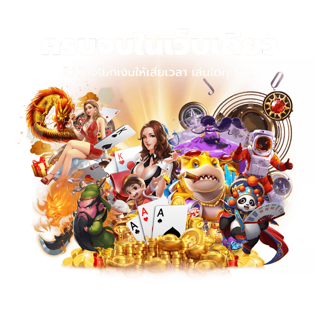 combo999 เว็บพนันที่ผสานความทันสมัยกับความปลอดภัยระดับสากล